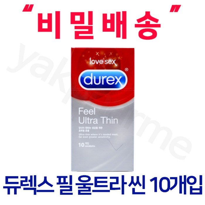 듀렉스 필 울트라 씬 초박형 콘돔 10개입, 1개 대표 이미지 - 특수 콘돔 추천