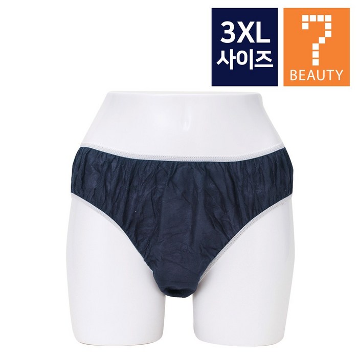 세븐뷰티 일회용삼각팬티 대표 이미지 - 일회용 속옷 추천