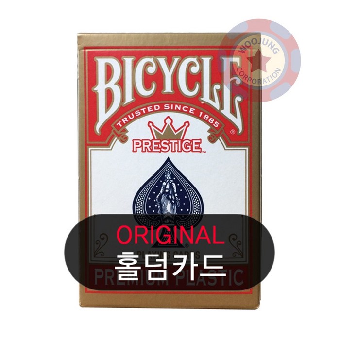 바이시클 프레스티지 오리지널 홀덤 플레잉 카드, 레드(RED) 대표 이미지 - 카지노칩 세트 추천