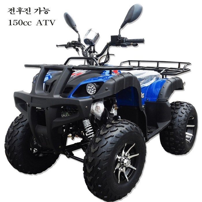 솔바이크 알루미늄휠장착 150cc ATV 사륜바이크 산악용바이크, 파랑색, 알루미늄휠장착150cc ATV