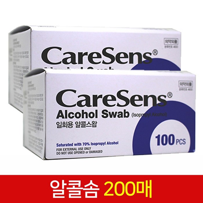케어센스 알콜솜 알콜스왑 200매, 1개 대표 이미지 - 채혈침 추천