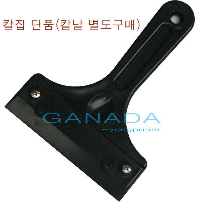 스크래퍼