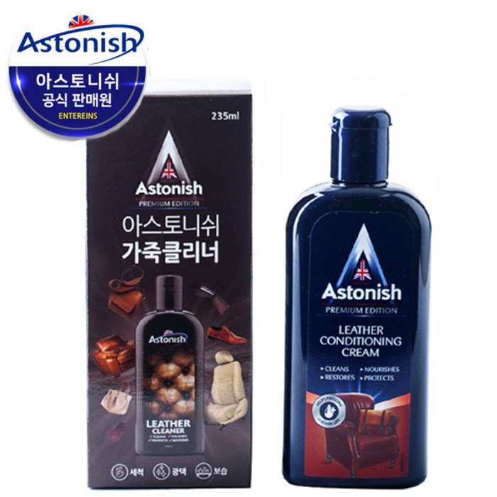 아스토니쉬 가죽 보호 클리너, 1개, 235ml 대표 이미지 - 아스토니쉬 추천