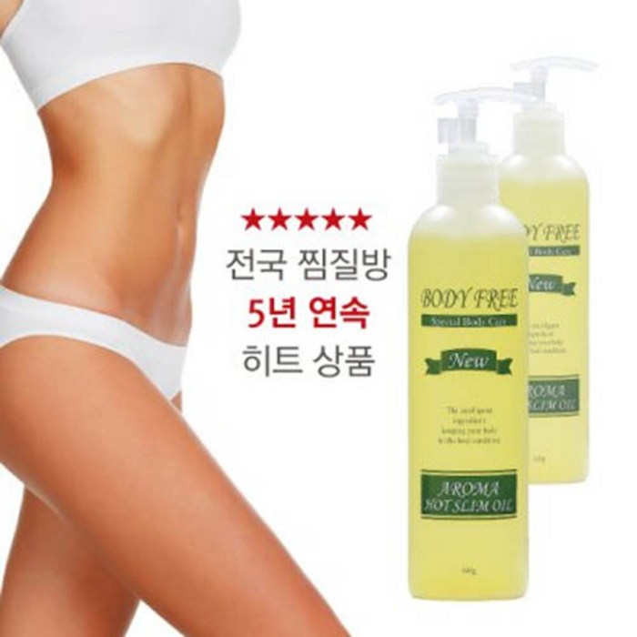 바디프리 아로마 핫슬리밍 바디젤 (태반오일), 1.옐로우, 1개 대표 이미지 - 핫 바디젤 추천