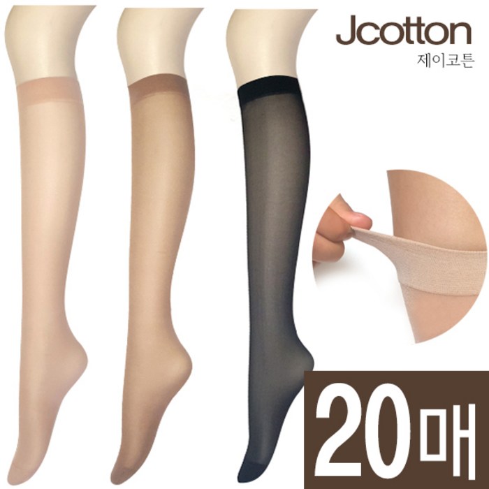 제이코튼 반스타킹 20D판타롱 니삭스 20매 뭉치스타킹 대표 이미지 - 커피 스타킹 추천