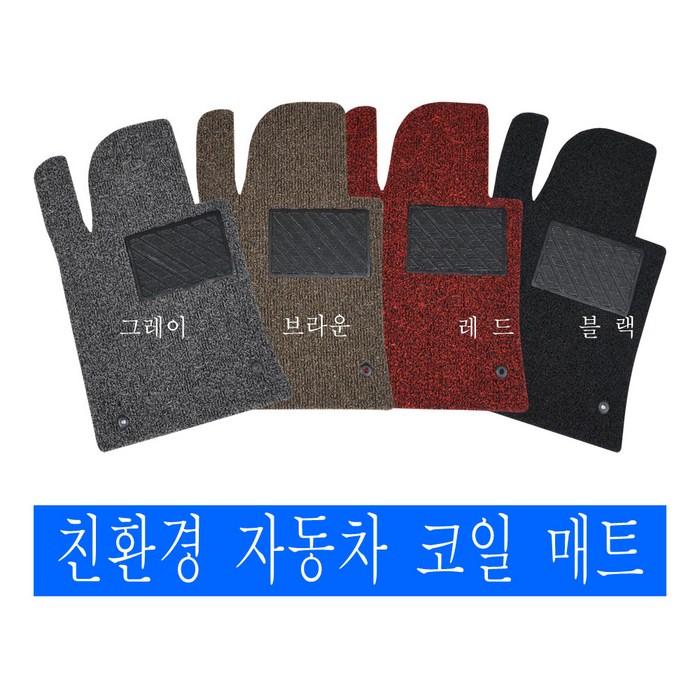 오토비 (수입차종1) 자동차 확장형 쿠션 코일 매트 (bmw 벤츠 아우디 폭스바겐 포르쉐 도요타 렉서스), 405)폭스바겐 골프 카브리올레(2013.7~ )브라운, 04) 폭스바겐 자동차 대표 이미지 - 아우디 매트 추천