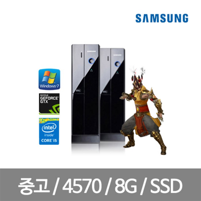 삼성컴퓨터 데스크탑 게이밍컴퓨터 중고컴퓨터본체 롤 피파, 윈도우7 DB400S3A 슬림컴퓨터, 4세대 i5 4570 8G GT1030 SSD240G 대표 이미지 - 중고 게이밍 데스크탑 추천