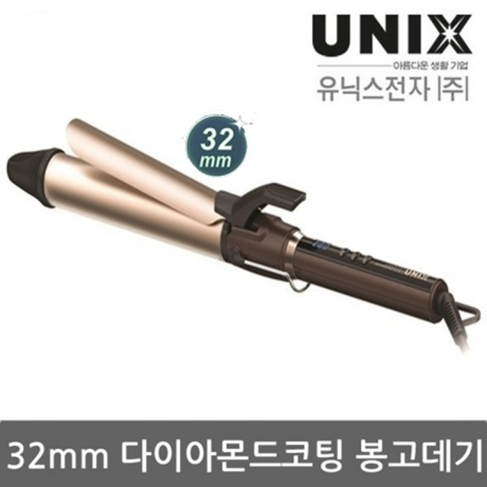 유닉스 나노다이아몬드 코팅 봉고데기 32mm, UCI-A2402, 혼합 색상 대표 이미지 - 유닉스 고데기 추천
