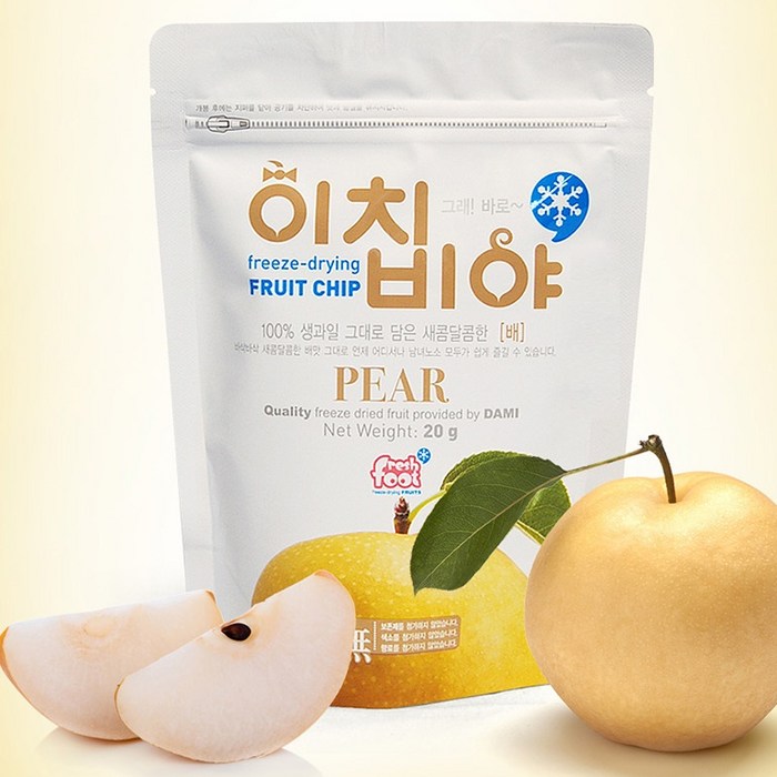 이치비야