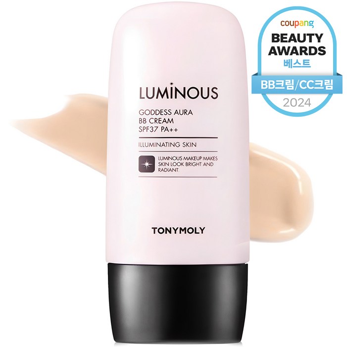 토니모리 루미너스 여신광채 BB크림 SPF37 PA, 1호 화사한 베이지, 45g, 1개
