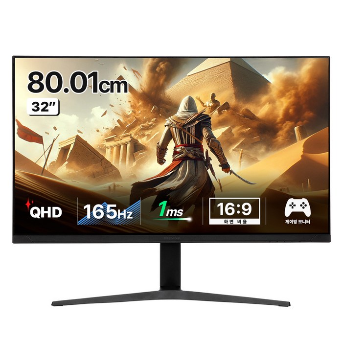 인터픽셀 QHD 165Hz IPS 게이밍 모니터, 80.01cm, IPQ3244무결점