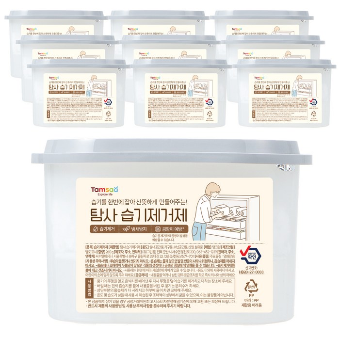탐사 습기제거제, 260g, 10개 탐사 습기제거제, 260g, 10개