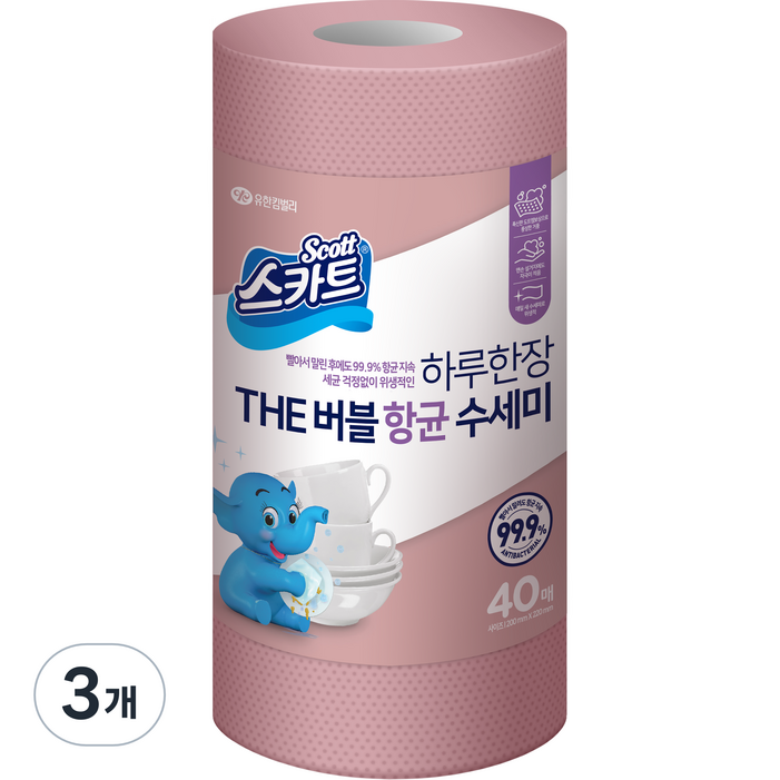 스카트 하루한장 더 버블 항균 수세미