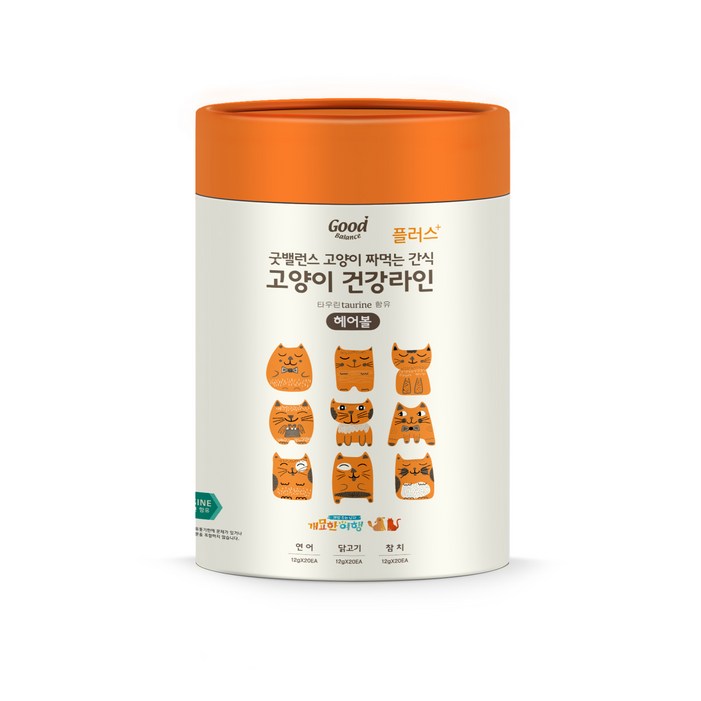 굿밸런스 고양이 짜먹는 간식 건강라인 헤어볼 플러스 3종 x 20p 세트