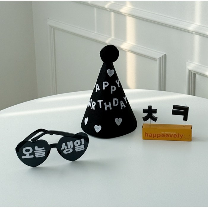 하피블리 오늘 생일 안경 파티 용품 세트