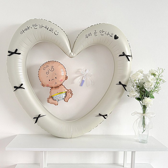 파티몬 임밍아웃 이벤트 아기 풍선 현관문 남편 서프라이즈 깜짝 파티, 1개, 아빠 곧 만나요  크림  블랙 리본