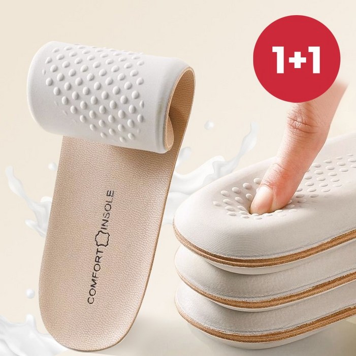 바바 11 프리미엄 소가죽 라텍스 깔창 기능성 쿠션깔창 구두 운동화 인솔