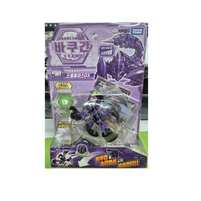 바쿠간 BG004 스콜플러스DX 전갈형바쿠간