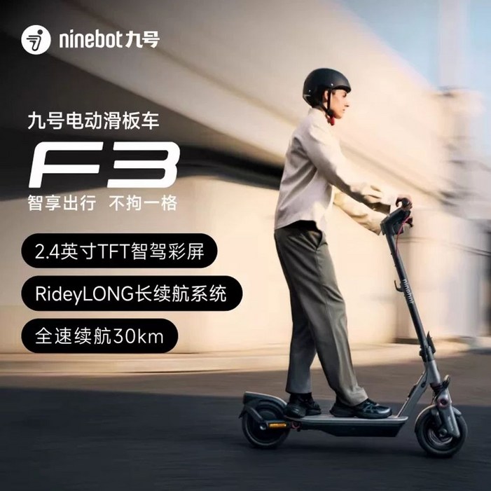 세그웨이 맥스 g3 주행 가능 / 버전 체험 US EU, AS / 국내 사전 /