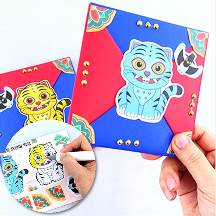 우리나라 전통 만들기 호작도 diy키트, 20세트, 색칠 호작도왕딱지