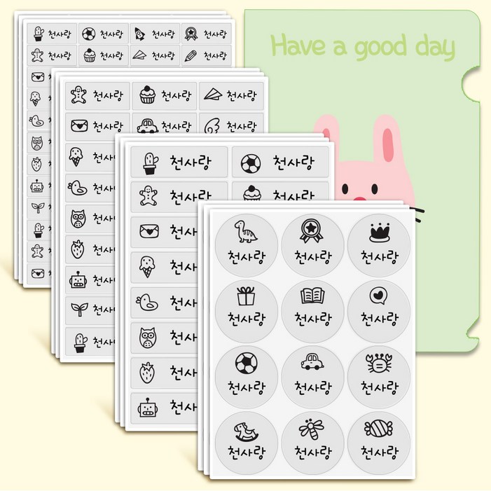 네임에이드 네임스티커 패키지 4종12장  케이스1개, P72실버 패키지 4종12장