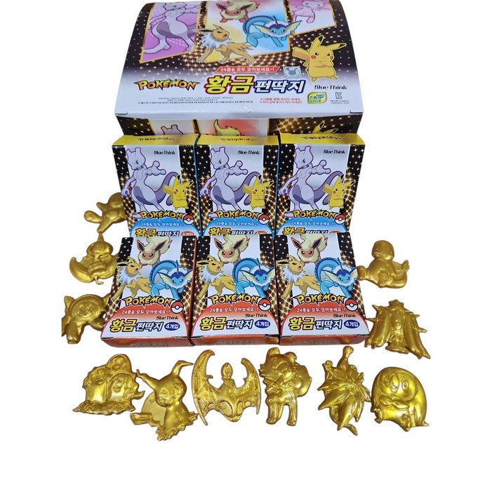바로받는 포켓몬 황금펀딱지