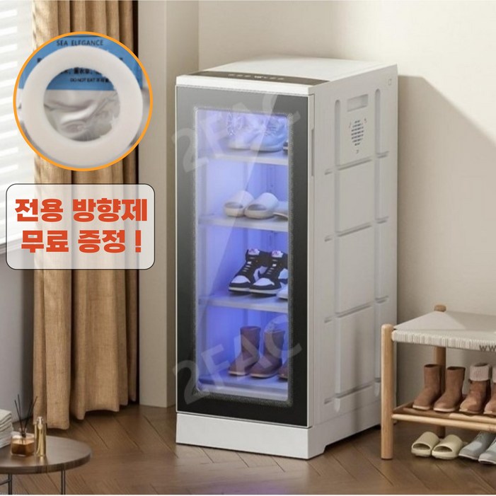 2FAC 슈드레서 신발 건조기 살균 건조 소독기 안전화 운동화 가정용 대용량 살균기, 화이트 2FAC 슈드레서 신발 건조기 살균 건조 소독기 안전화 운동화 가정용 대용량 살균기, 화이트