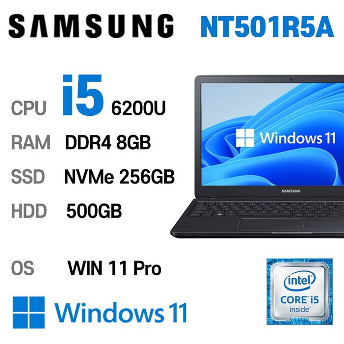 삼성전자 중고노트북 삼성노트북 NT501R5A 상태좋은 최강 중고노트북, NT501R5A, WIN11 Pro, 8GB, 256GB, 코어i5 6200U, BLACK 삼성전자 중고노트북 삼성노트북 NT501R5A 상태좋은 최강 중고노트북, NT501R5A, WIN11 Pro, 8GB, 256GB, 코어i5 6200U, BLACK