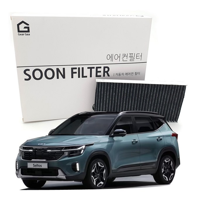 기어가 숯 알갱이 활성탄 더뉴셀토스 (19년~현재) 에어컨필터