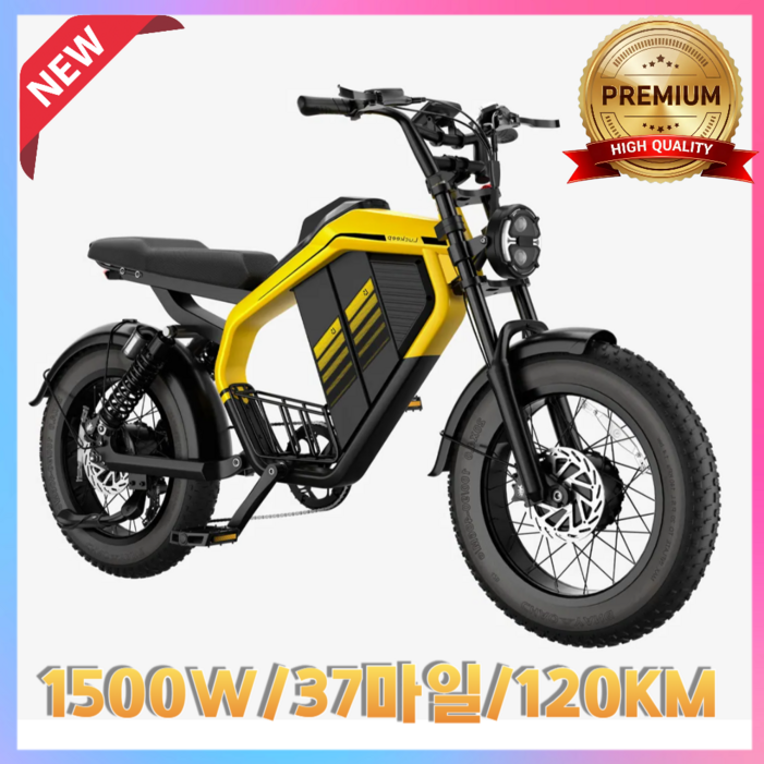 Luckeep 전기자전거 자토바이  삼성배터리 배달용 고출력  출퇴근용 52v 1500w  M5Max