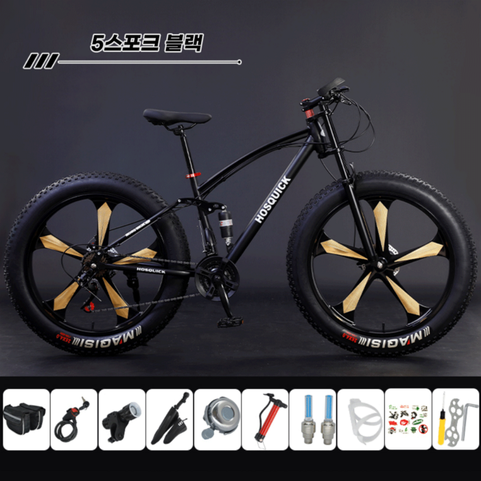 BonT 팻바이크 산악 로드 자전거 광폭 타이어 MTB