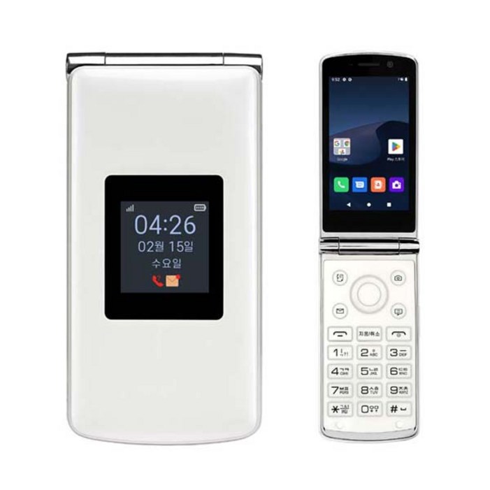 에이루트A1 폴더폰 효도폰 공신폰 학생폰 수험생폰 공부 새제품