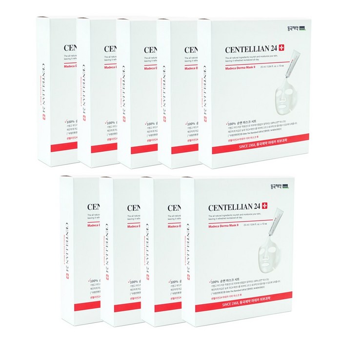 센텔리안24 마데카 더마 마스크팩 2, 9개, 10개입