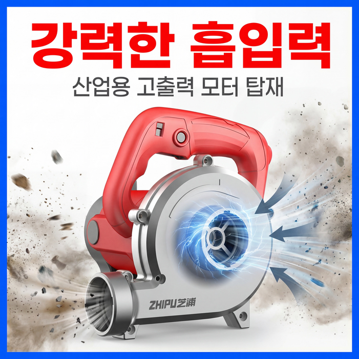 MAKINO 집진기 독일기술 고출력 연마 먼지 분진 목공 홀 싸이클론 강력 소형 산업용 공업용, 6280W 무진 컷팅기