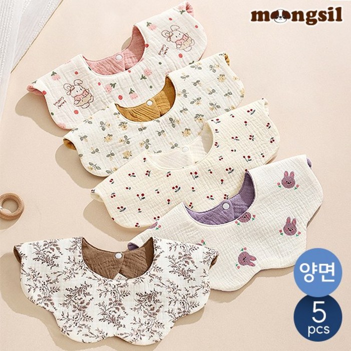 바냐  360도 롤링 거즈면 방수 턱받이  5종 세트 유아 신생아 선물포장 무형광 아기 여아 남아