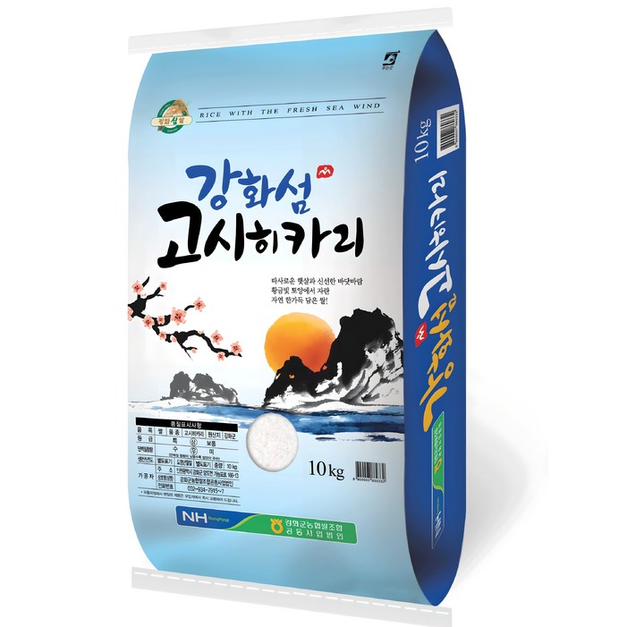 강화섬쌀 2024년산 햅쌀 고시히카리 백미