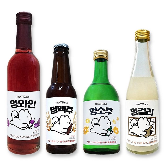 멍소주 개소주 멍맥주 멍걸리 멍와인 강아지 막걸리 멍소주 개소주 멍맥주 멍걸리 멍와인 강아지 막걸리