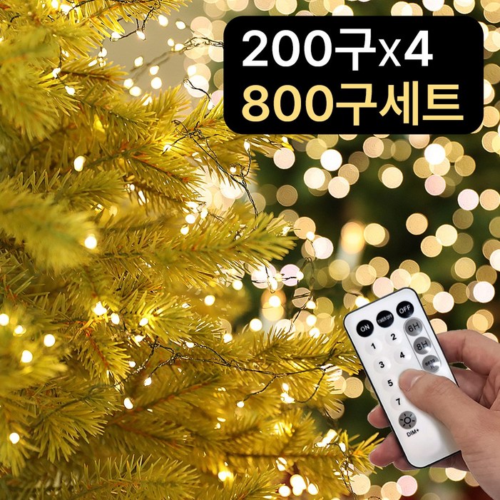 크리스마스 트리 전구 줄 조명 지네 전구세트 코드형, 1세트, JONEW웜 크리스마스 트리 전구 줄 조명 지네 전구세트 코드형, 1세트, JONEW웜