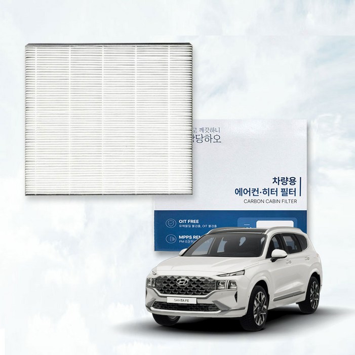 이필드 현대 더뉴 싼타페 TM 페이스리프트 에어컨필터 PM0.3 초미세먼지 항균 히터필터, 1개 이필드 현대 더뉴 싼타페 TM 페이스리프트 에어컨필터 PM0.3 초미세먼지 항균 히터필터, 1개