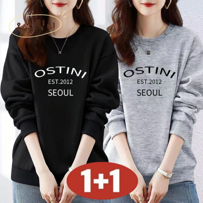 오스틱니 [완전 편한]100KG까지 빅사이즈 1+1 여성용 가을겨울 날씬해 보이는 영어 프린팅 심플 라운드넥 맨투맨 외출 간절기