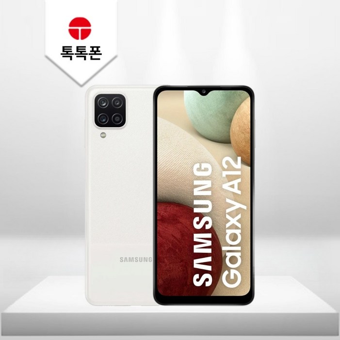 삼성전자 갤럭시 A12 자급제 핸드폰 32GB