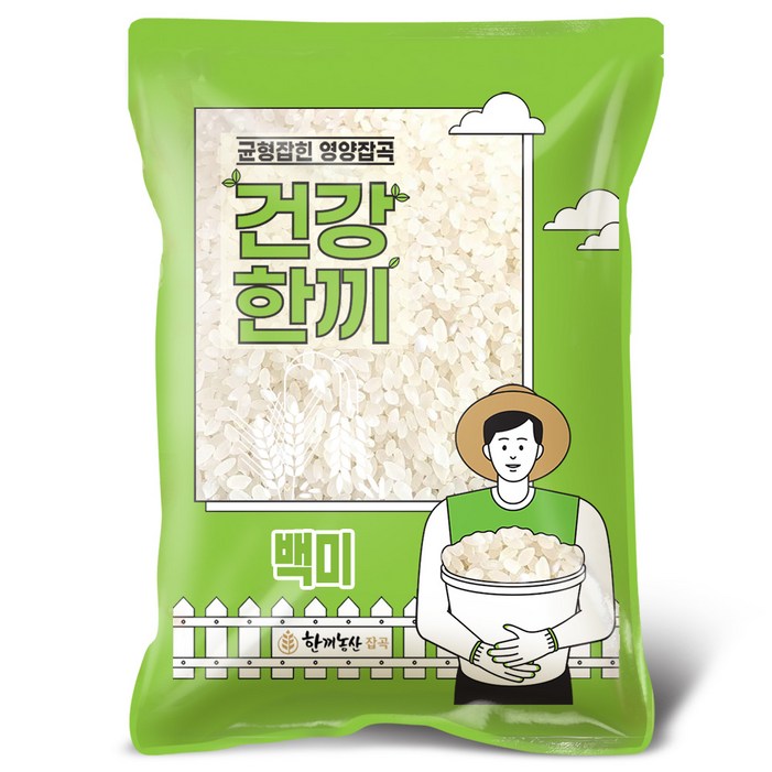 한끼농산 백미 쌀 5kg 햅쌀 밥맛 좋은 상등급
