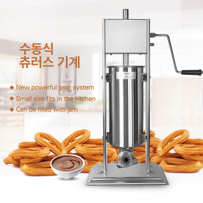 츄러스기계 업소용 추러스