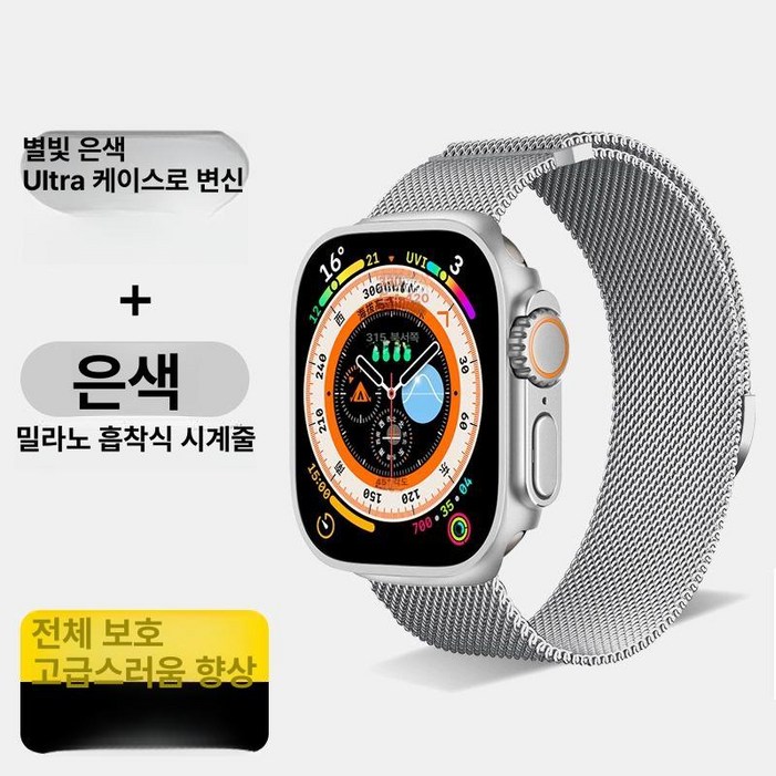 울트라 맥스 스마트 짭플 오렌지 최신형 s9 ZORDAI