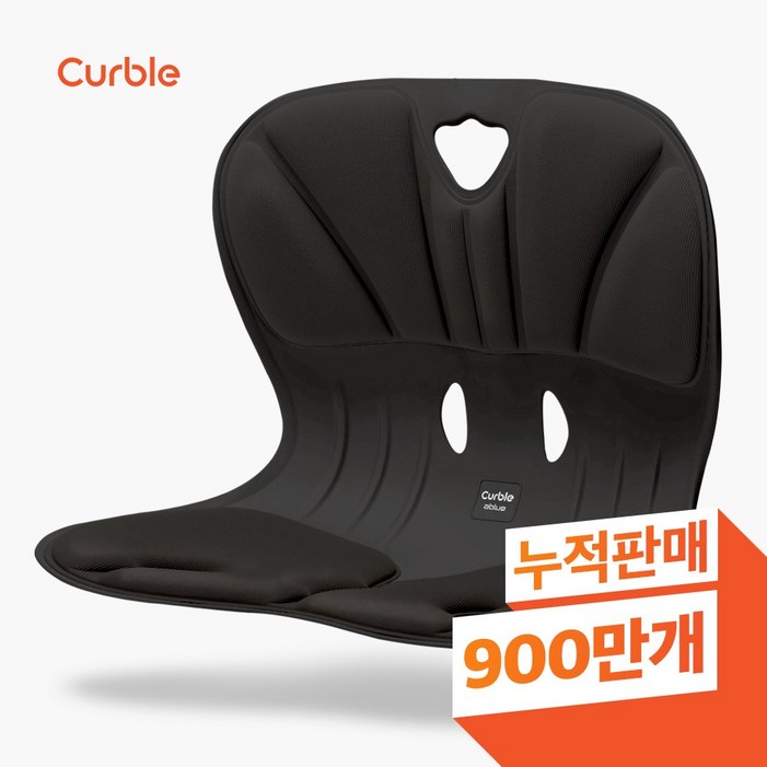 에이블루 커블체어 와이더 에이블루 커블체어 와이더