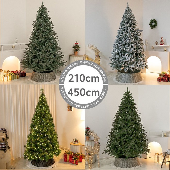 고급 숲속 PVC트리 150cm 크리스마스 장식 꾸미기 고급 숲속 PVC트리 150cm 크리스마스 장식 꾸미기