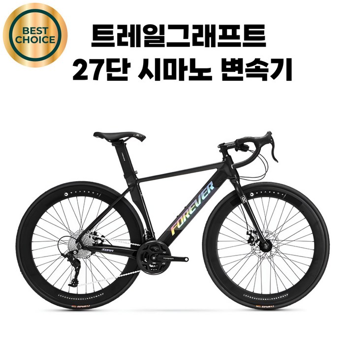 트레일그래프트 가볍고 강력한 그래블 자전거 로드 입문용 초경량 바이크 27단 트레일그래프트 가볍고 강력한 그래블 자전거 로드 입문용 초경량 바이크 27단