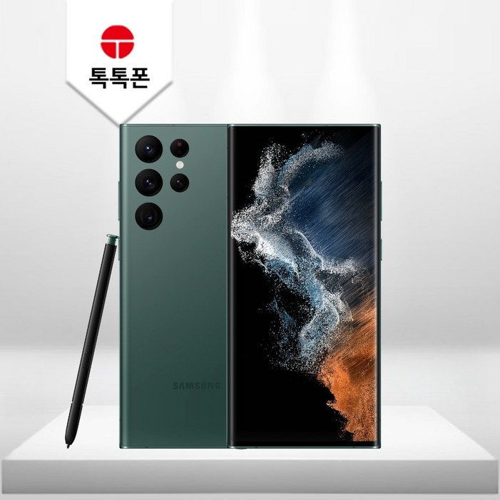 톡톡폰 삼성 갤럭시 S22울트라 S22Ultra 256GB 중고폰 공기계 리퍼폰 알뜰폰