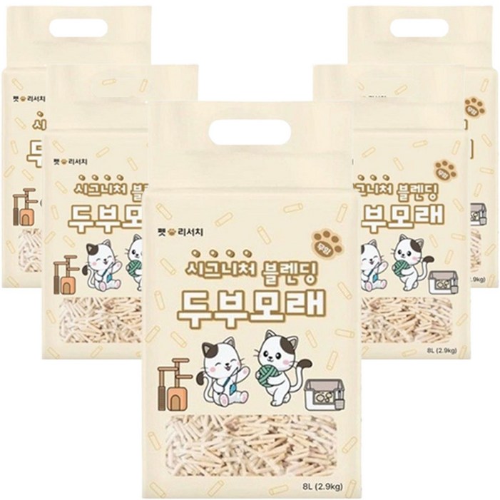 샌드그라운드 압축 두부 진공 고양이모래, 오리지널향, 5개, 8L