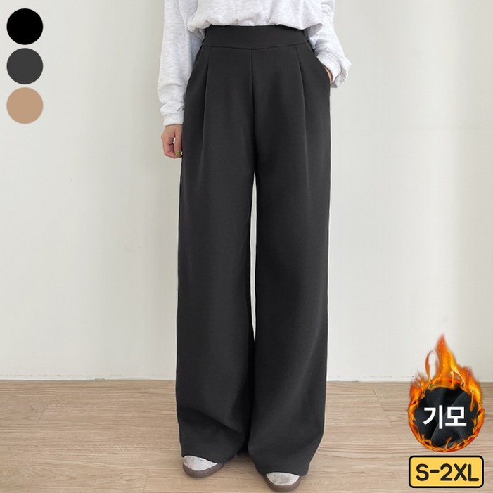 바비팩토리 여성용 일반기모 선택 숏롱 핀턱 와이드팬츠 스판 좋은 일자 바지 빅사이즈까지
